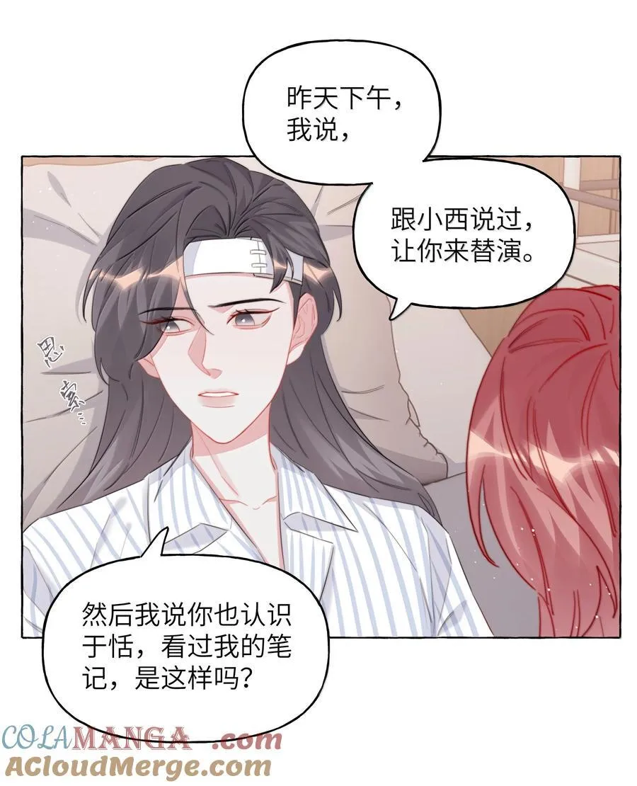 133 意外 第5页