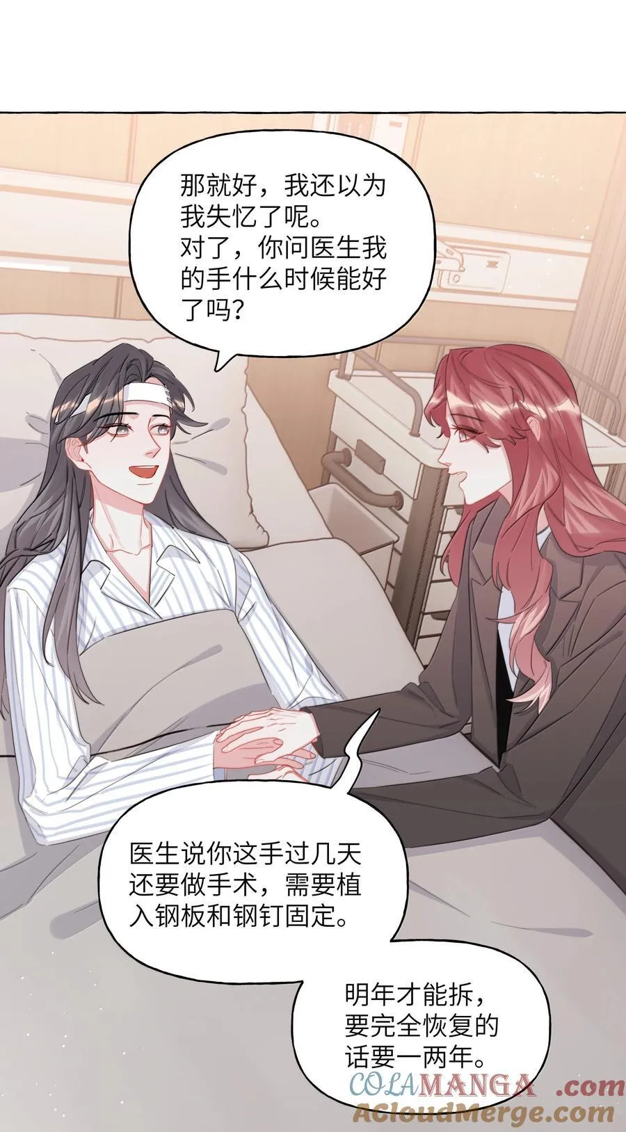 133 意外 第7页