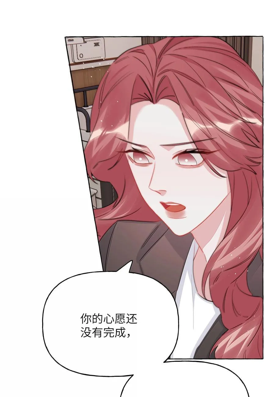 133 意外 第10页
