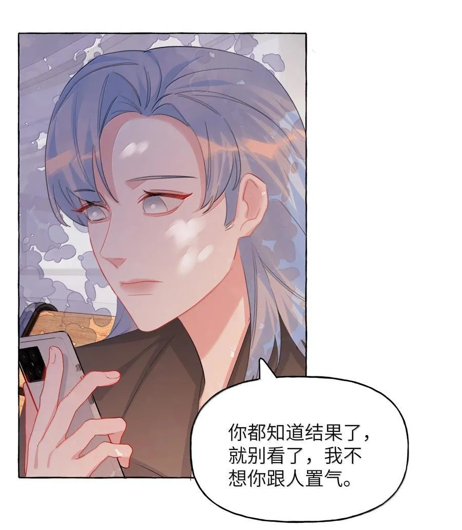133 意外 第22页