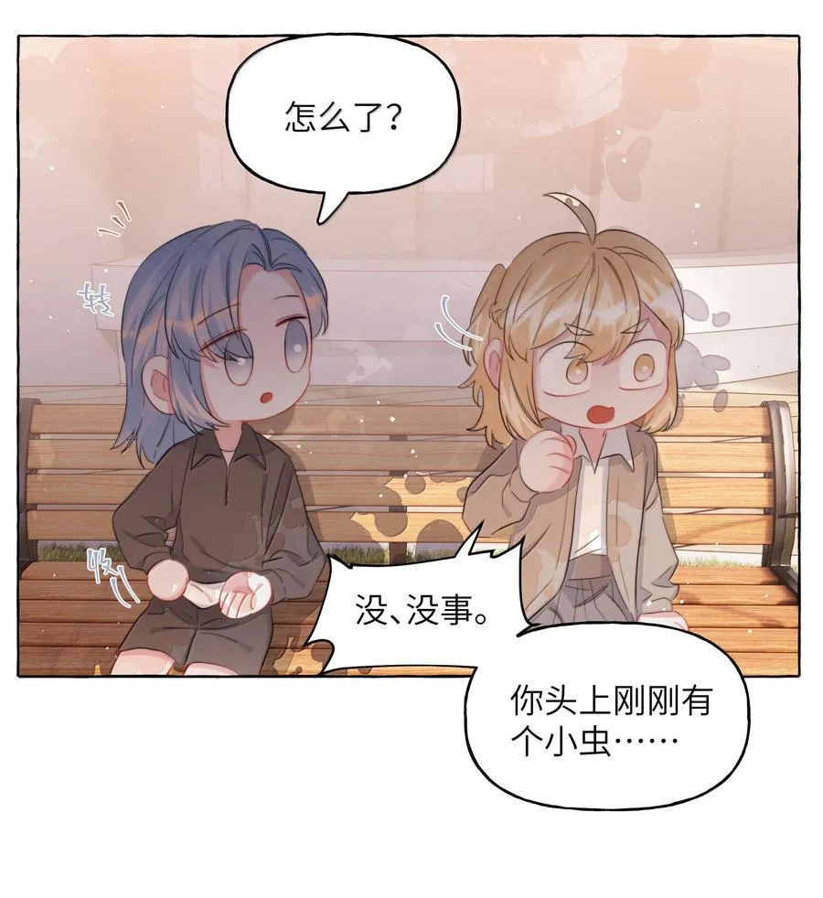 133 意外 第26页
