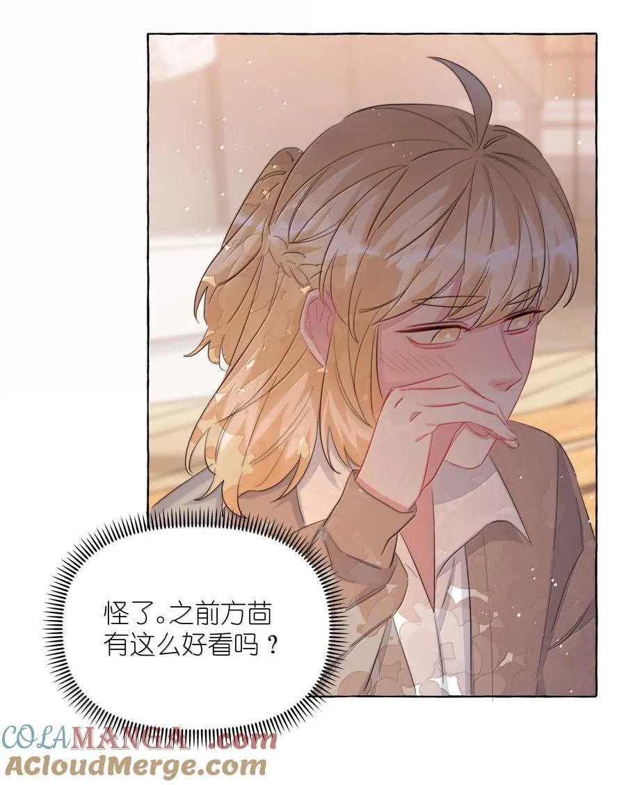 133 意外 第27页