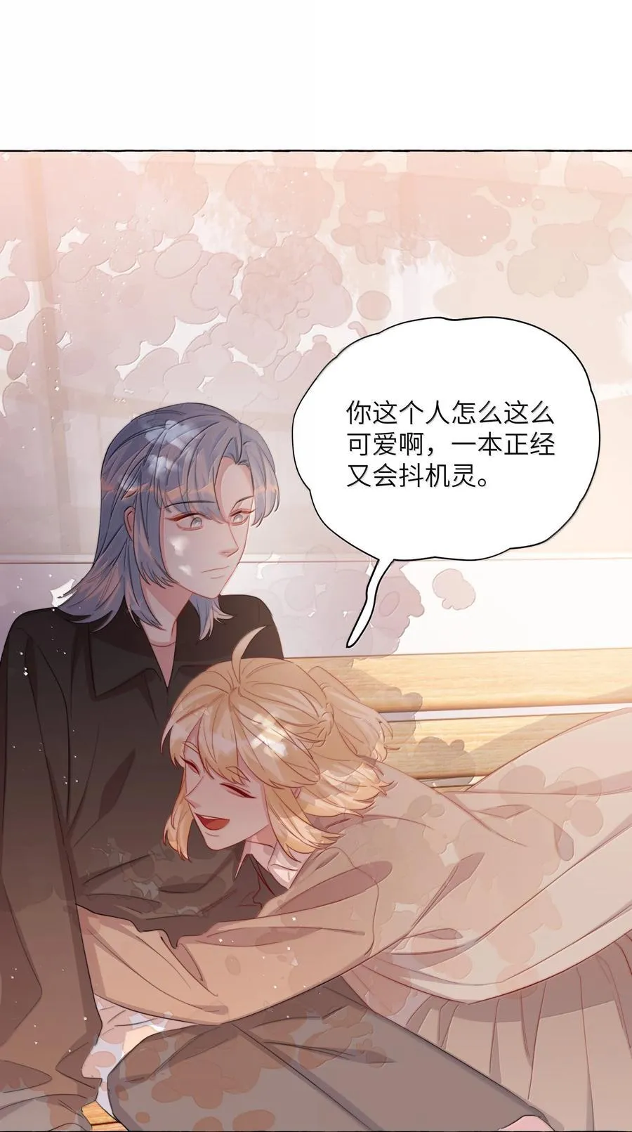 133 意外 第32页