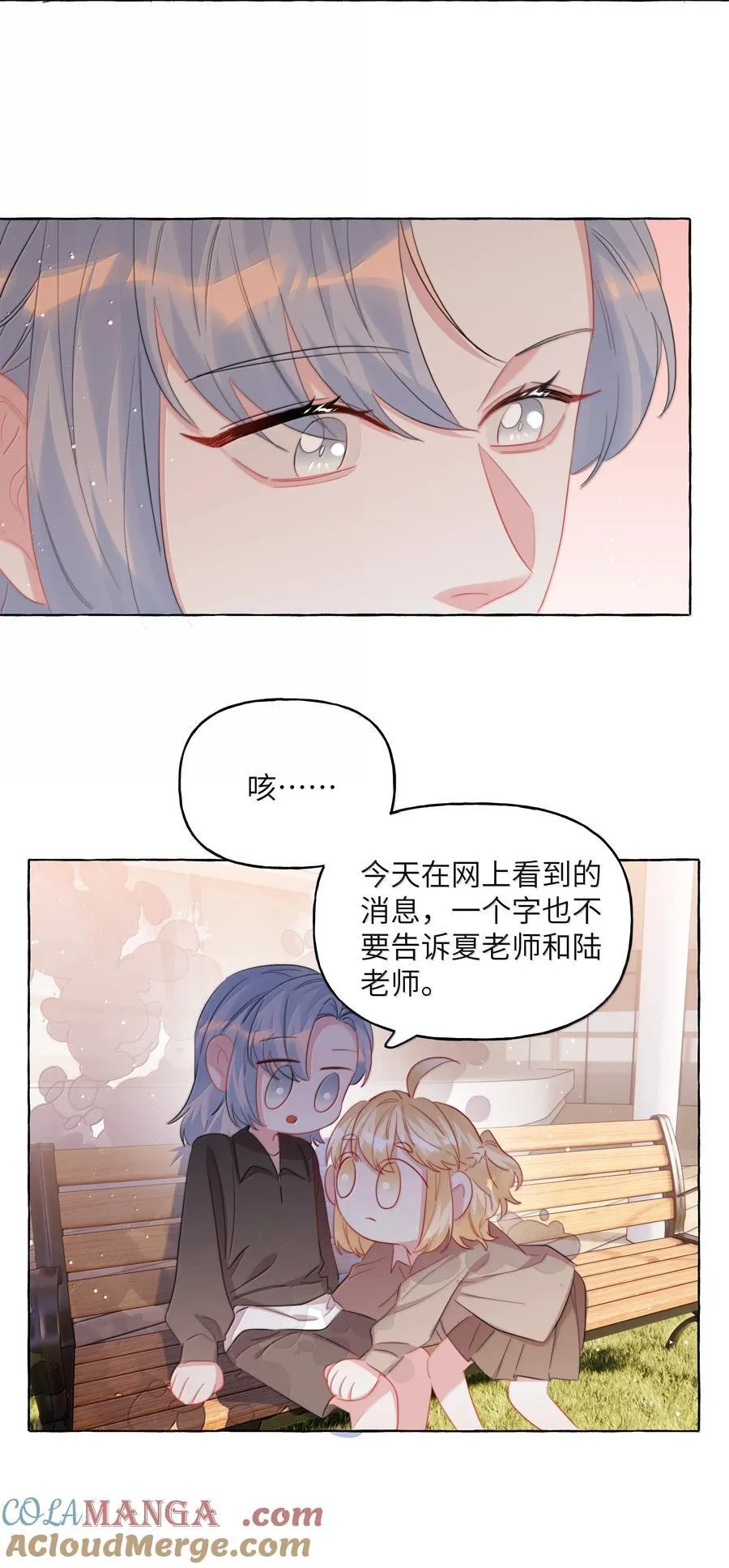 133 意外 第33页