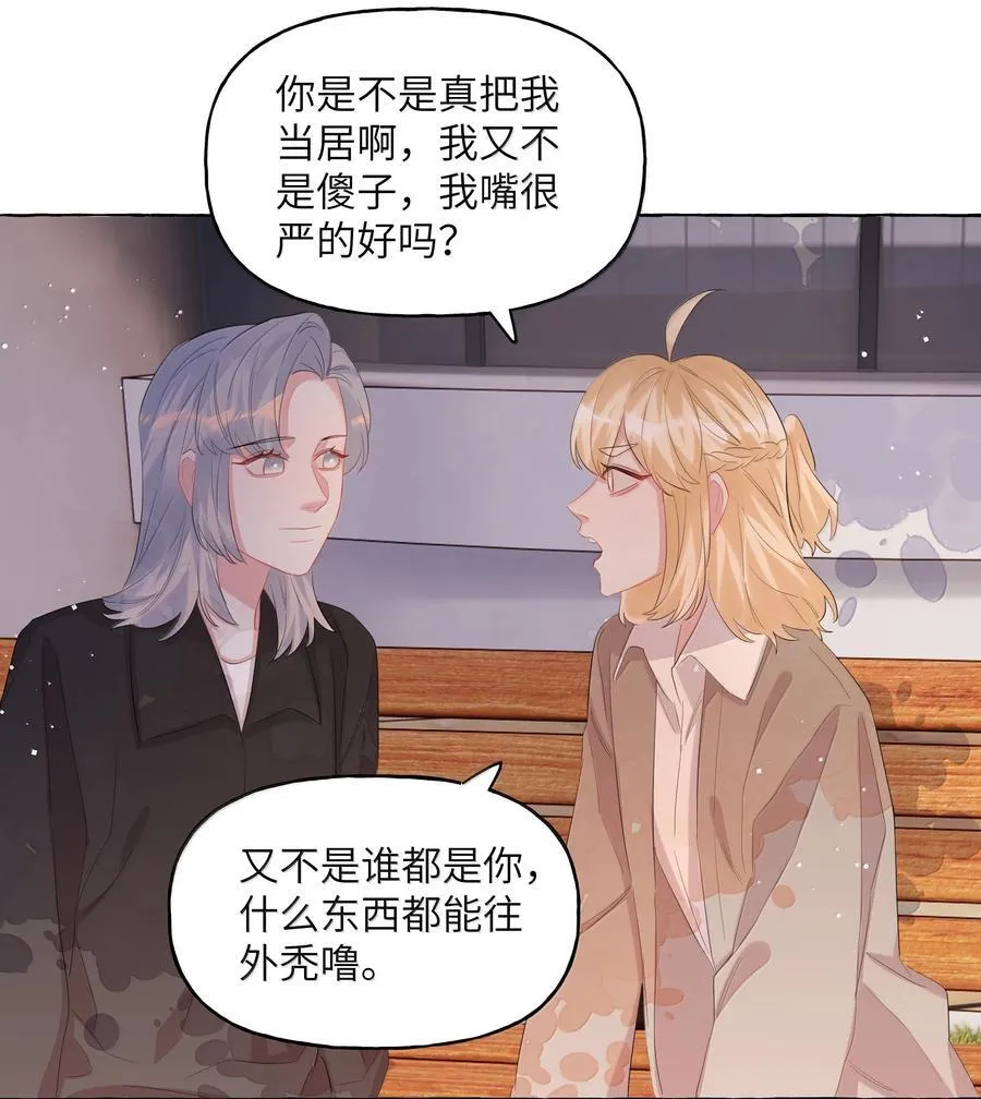 133 意外 第34页