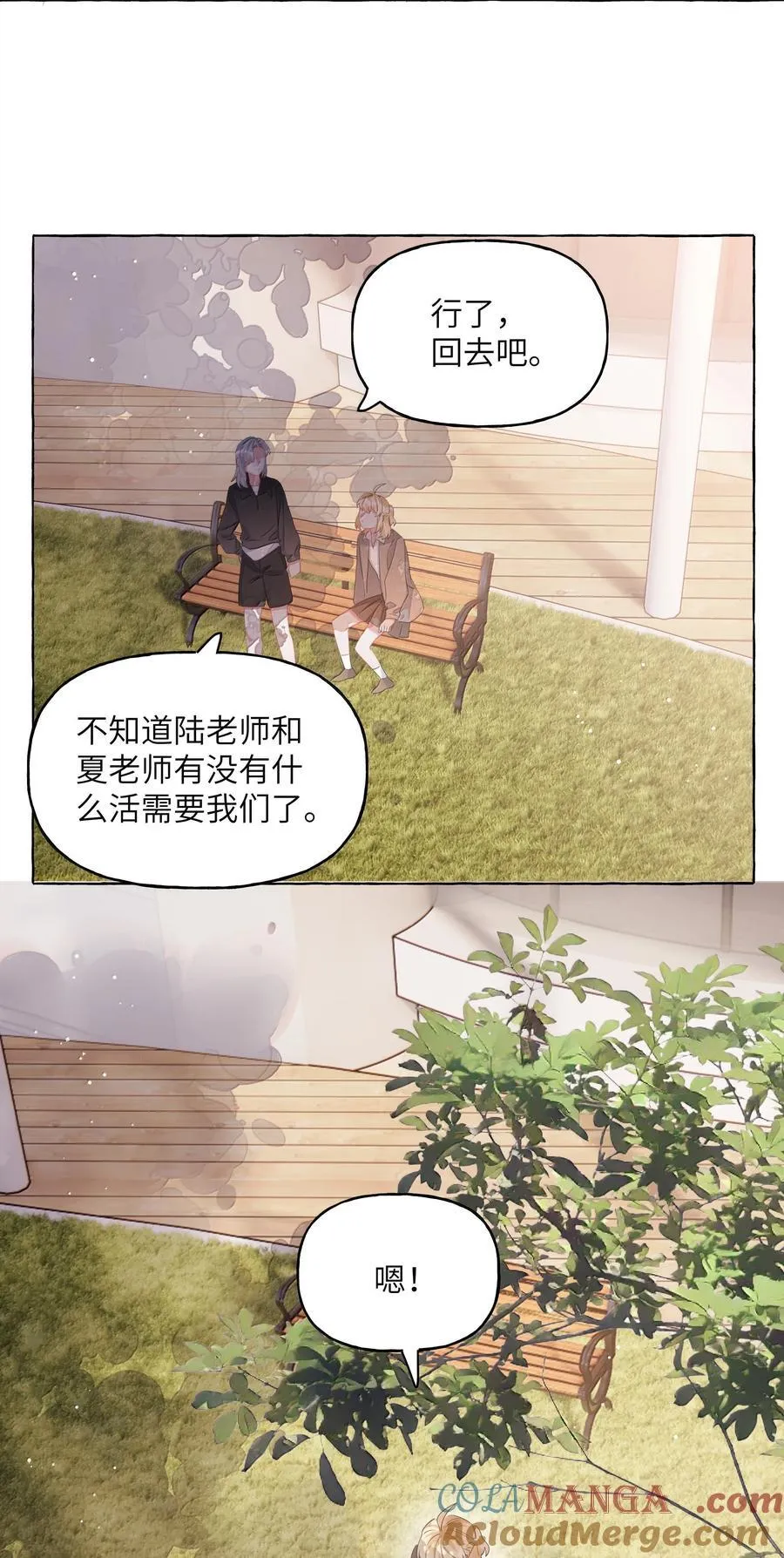 133 意外 第35页