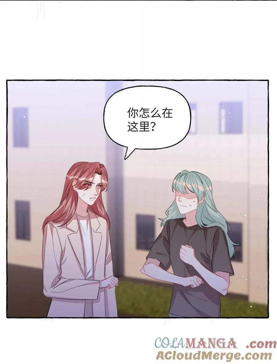 134 公了私了 第17页