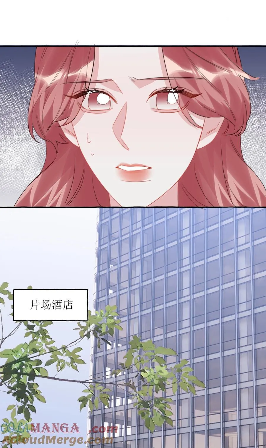 134 公了私了 第19页