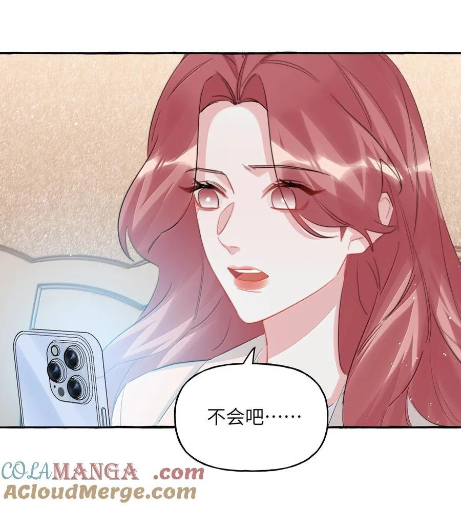 134 公了私了 第23页