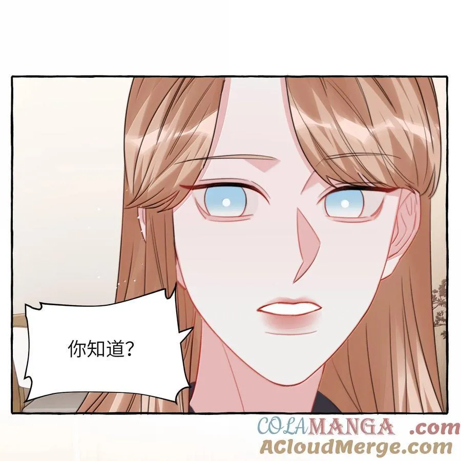 134 公了私了 第29页