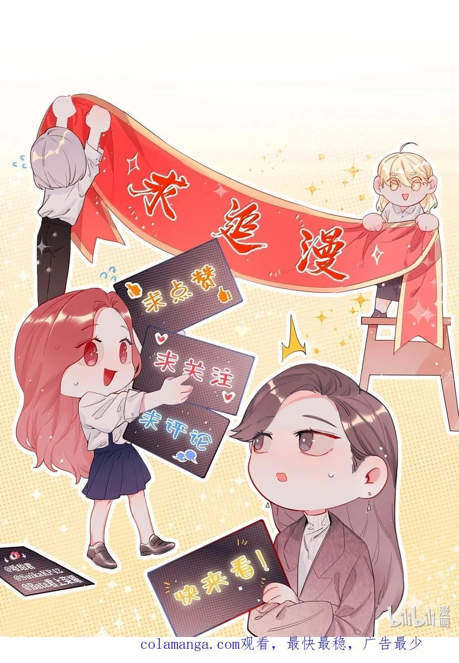 134 公了私了 第38页