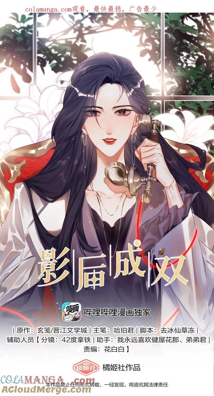 135 董雅飞 第1页