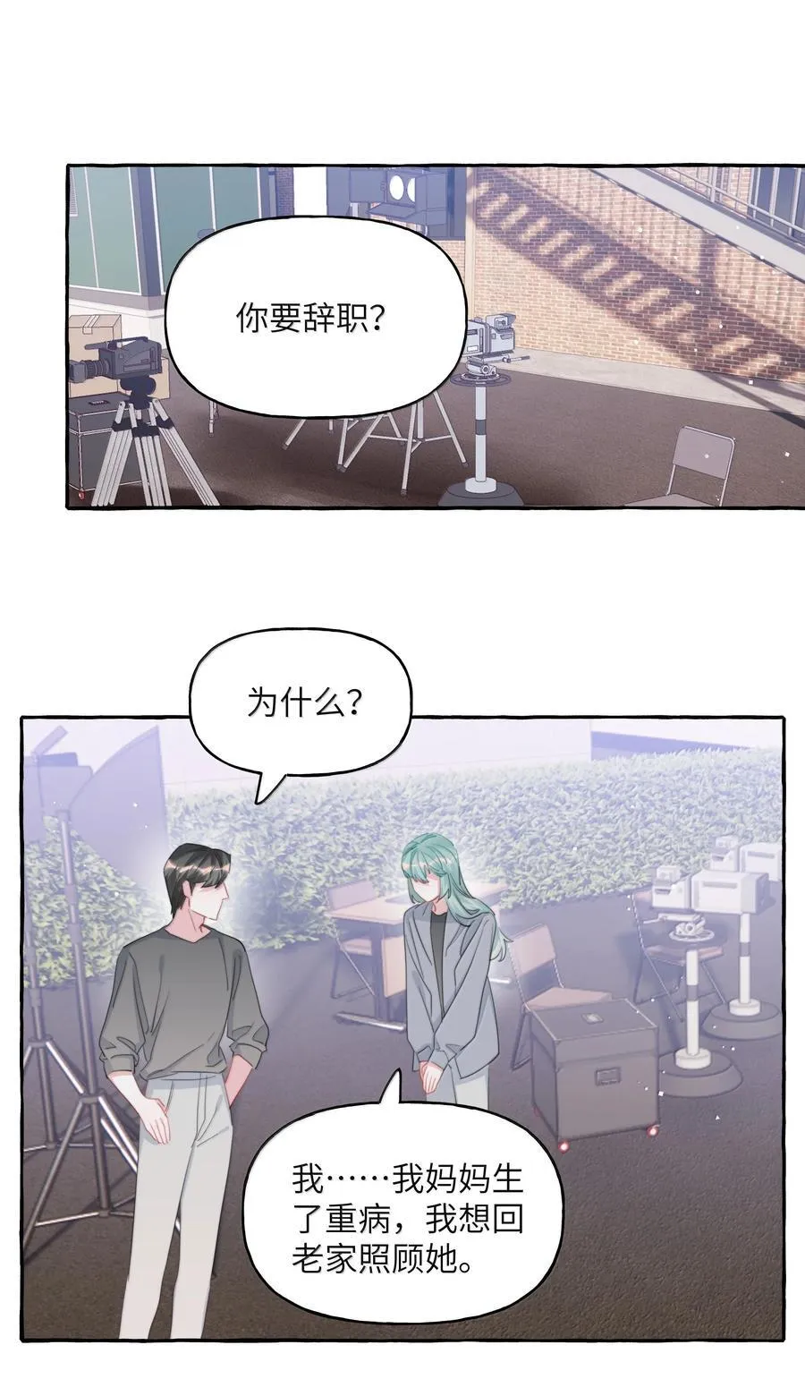 135 董雅飞 第2页