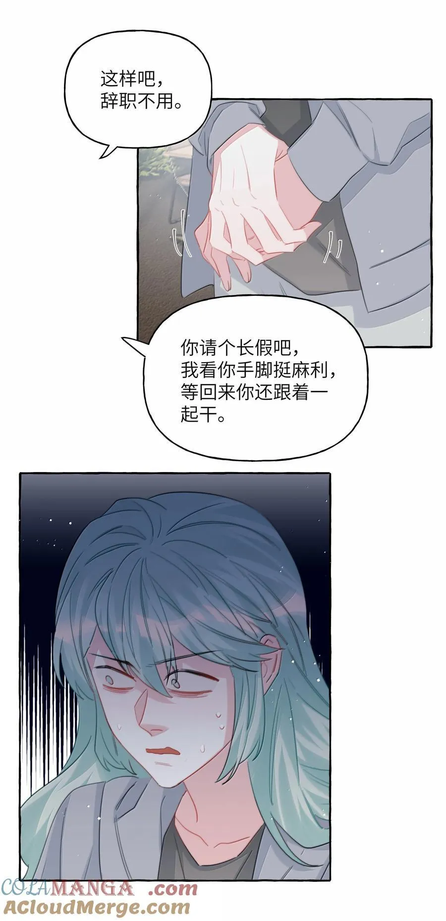 135 董雅飞 第3页