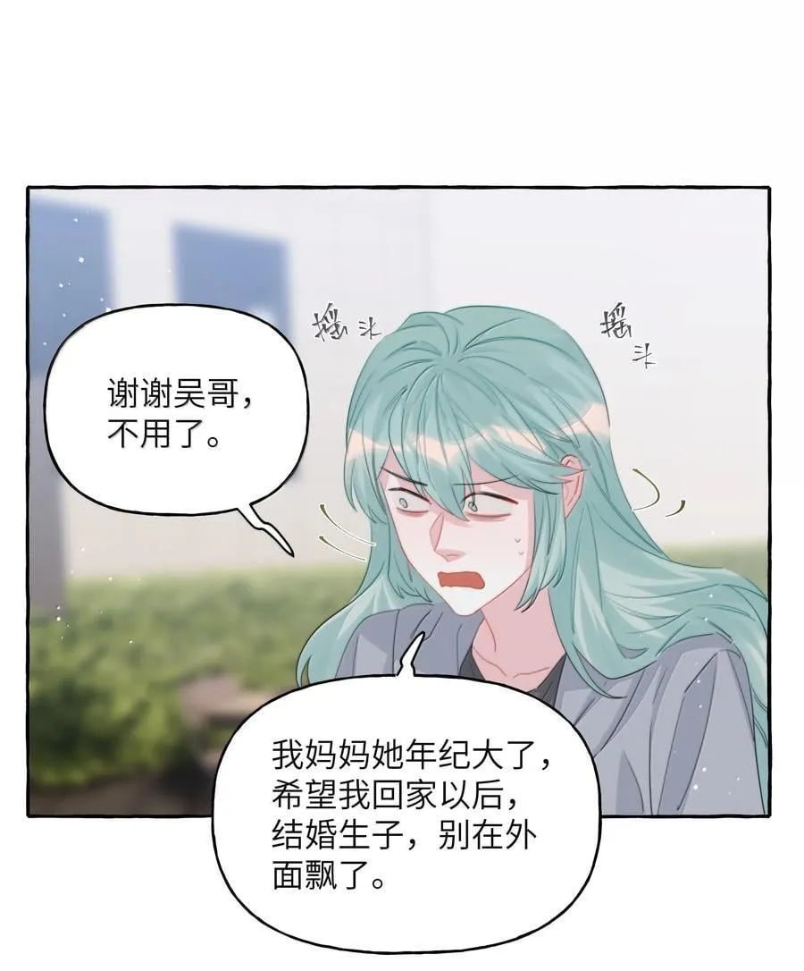135 董雅飞 第4页