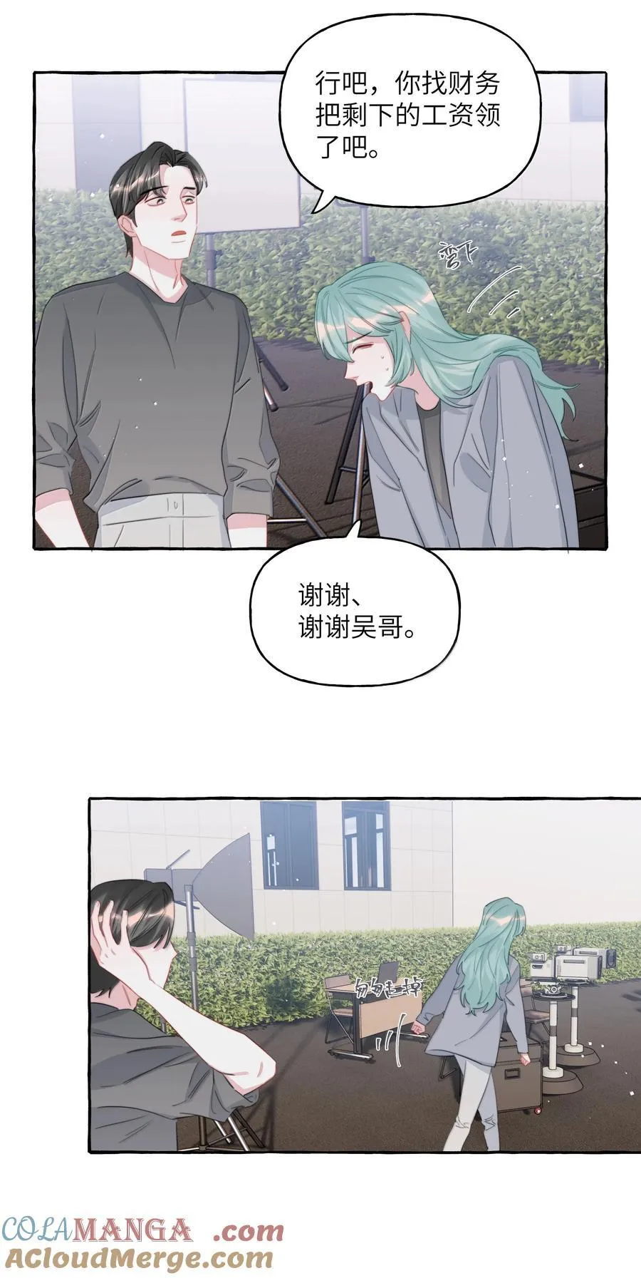 135 董雅飞 第5页