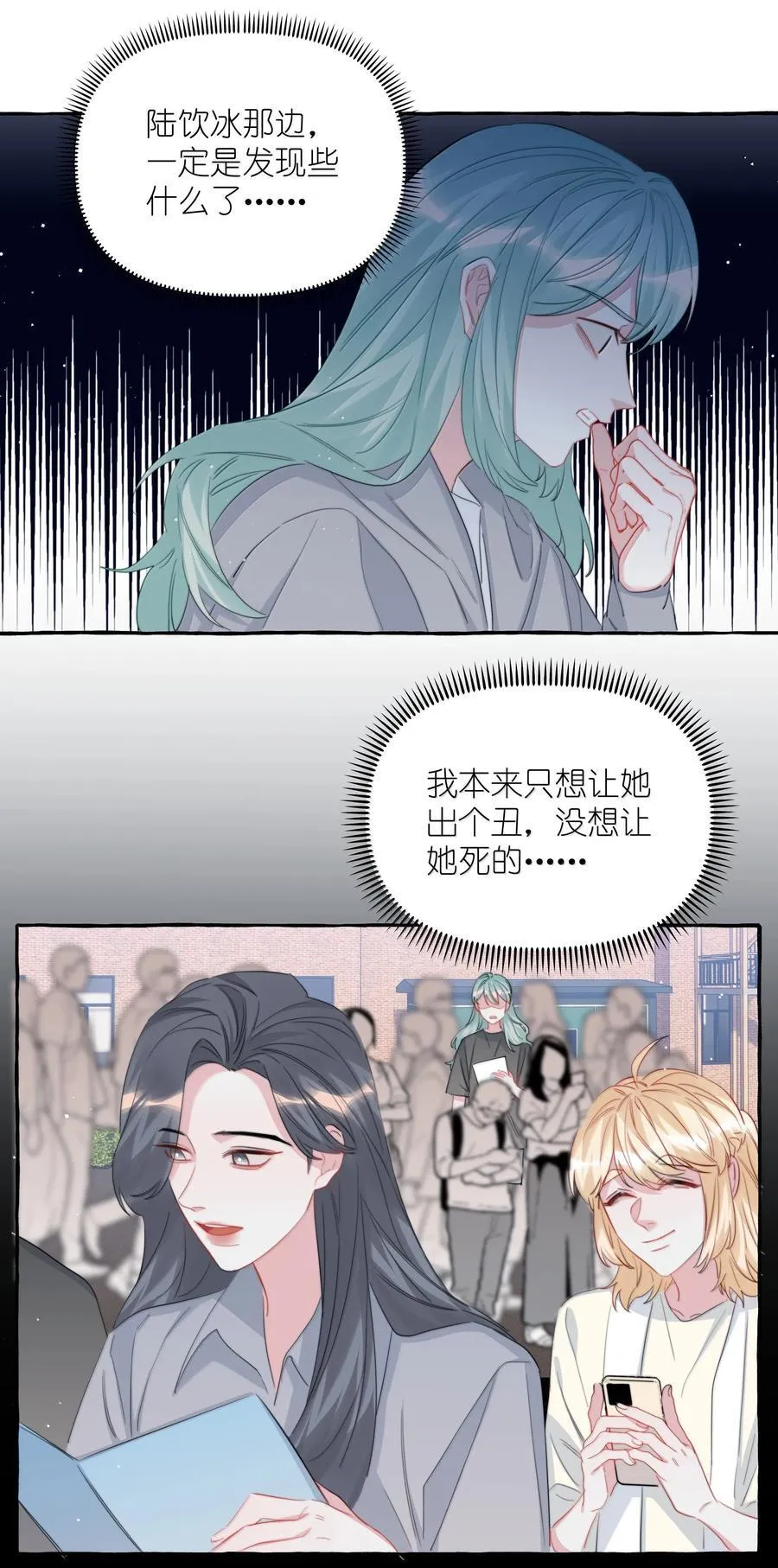 135 董雅飞 第6页