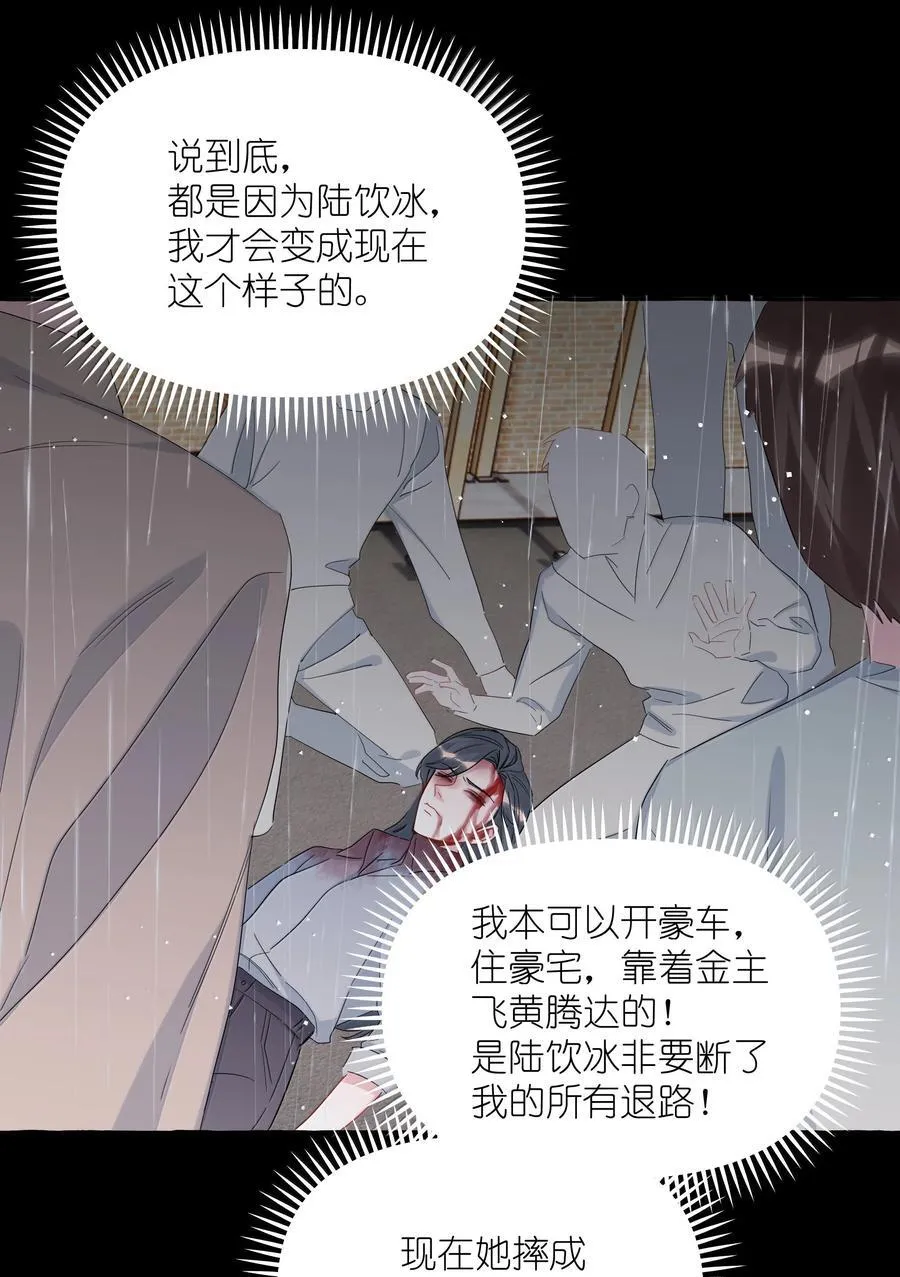 135 董雅飞 第8页