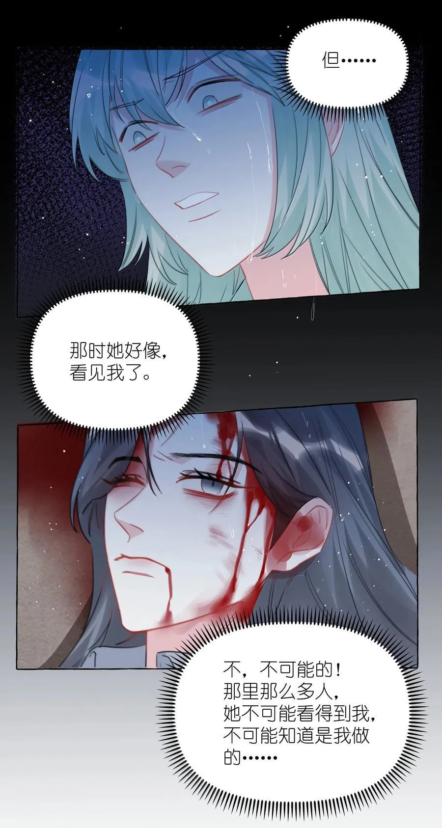 135 董雅飞 第10页