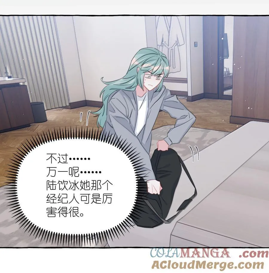 135 董雅飞 第11页
