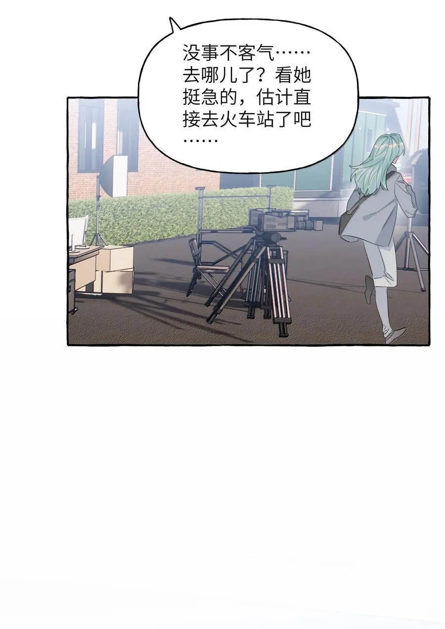 135 董雅飞 第14页