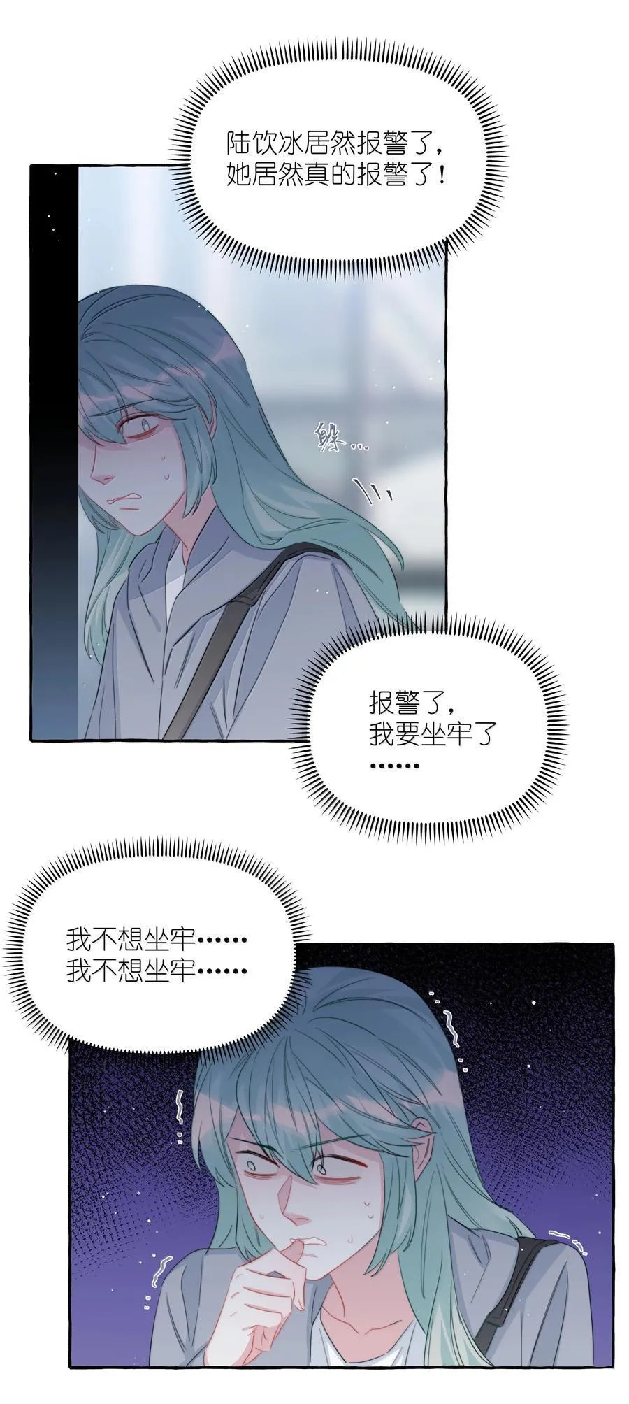 135 董雅飞 第20页