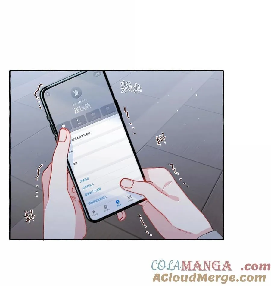 135 董雅飞 第21页