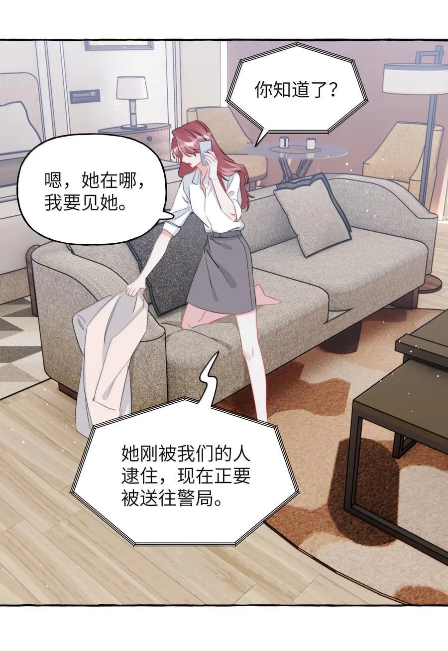 135 董雅飞 第26页