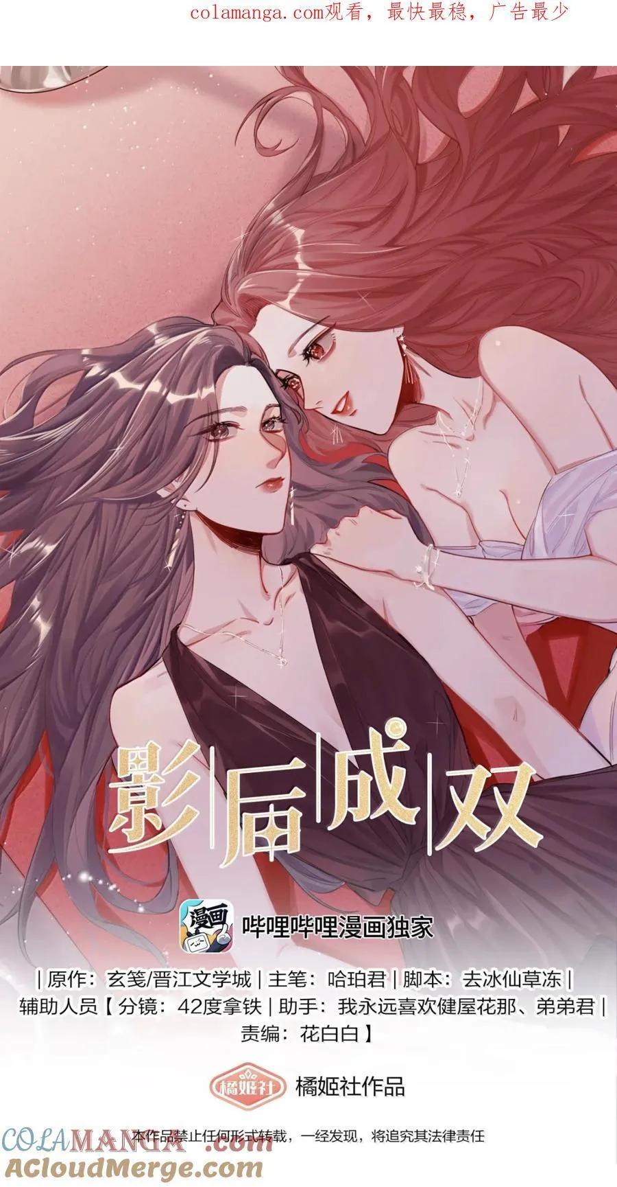 136 想接吻了 第1页