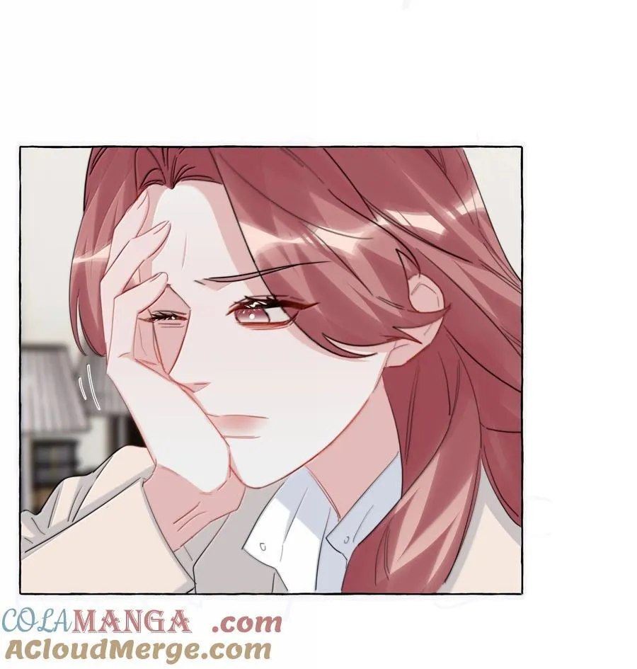 136 想接吻了 第19页