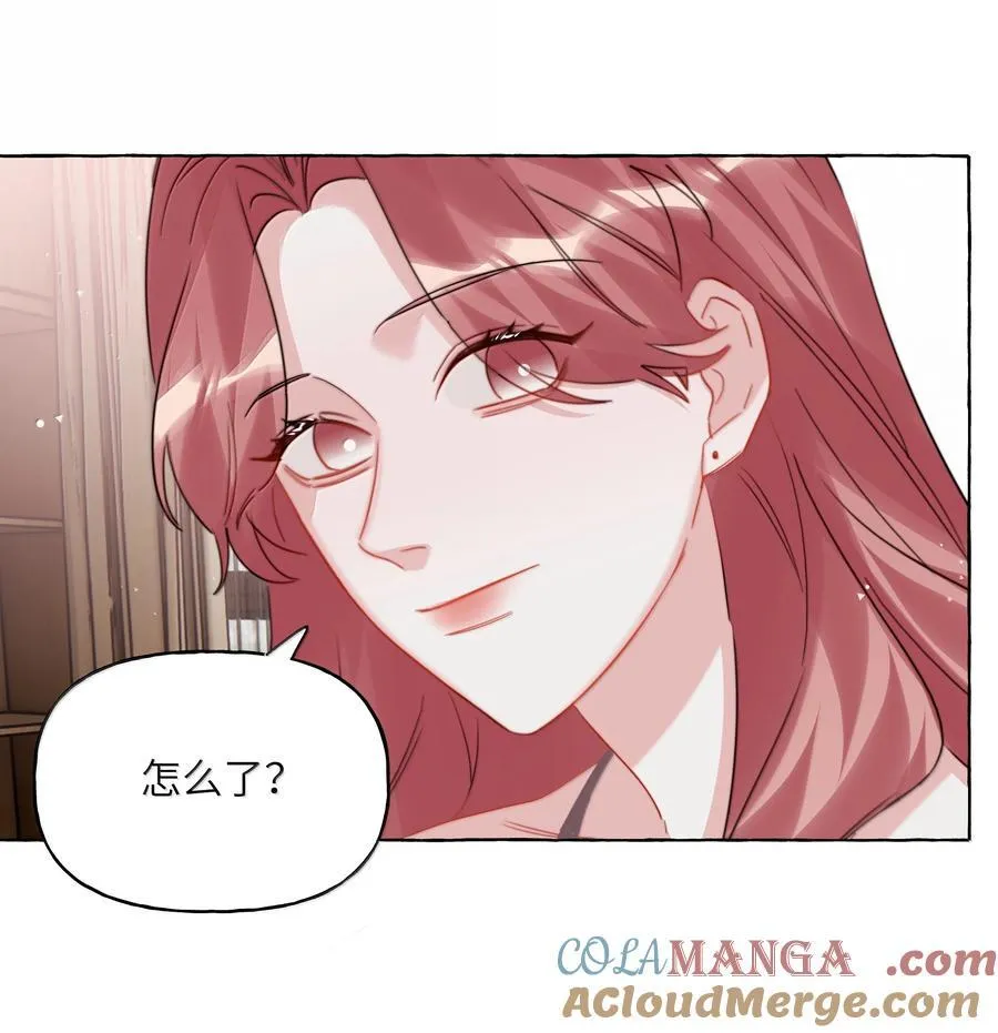 136 想接吻了 第31页