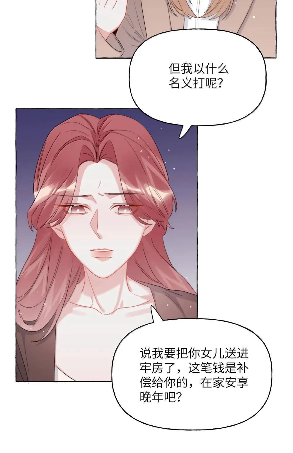 137 不懂最好 第5页