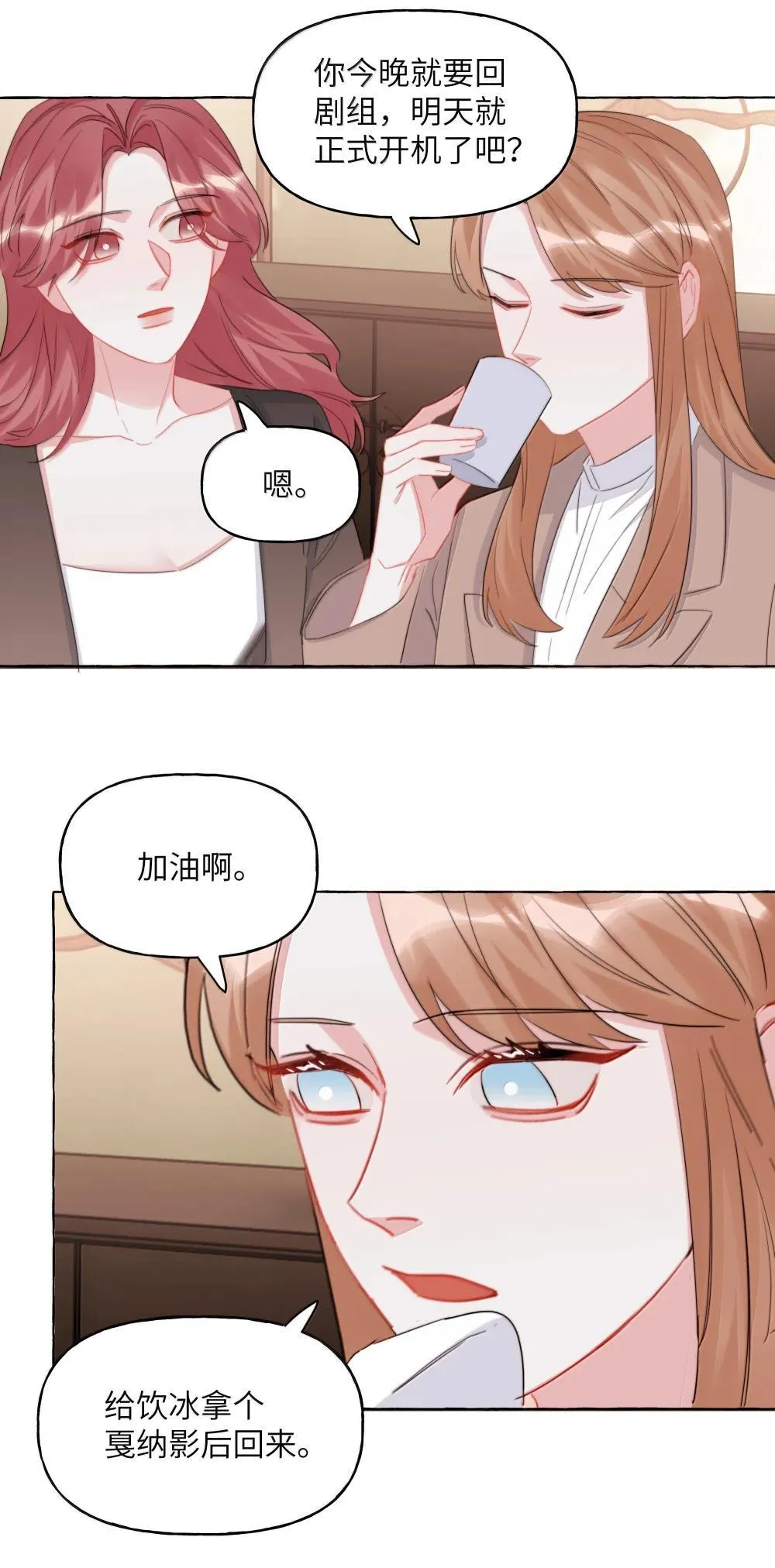 137 不懂最好 第12页