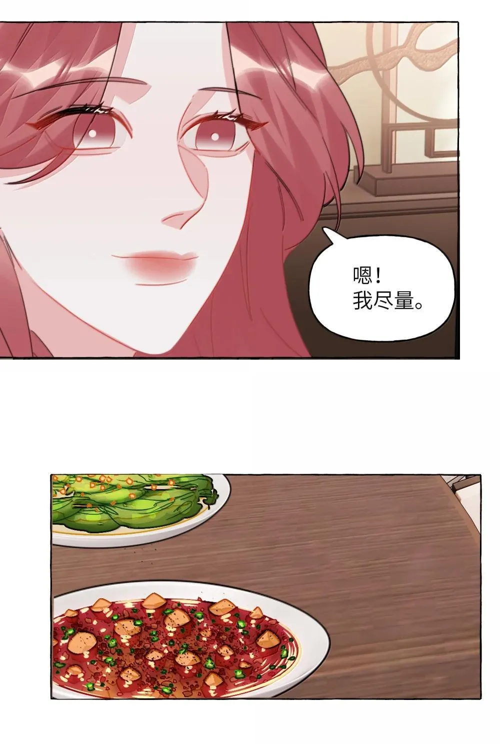 137 不懂最好 第13页