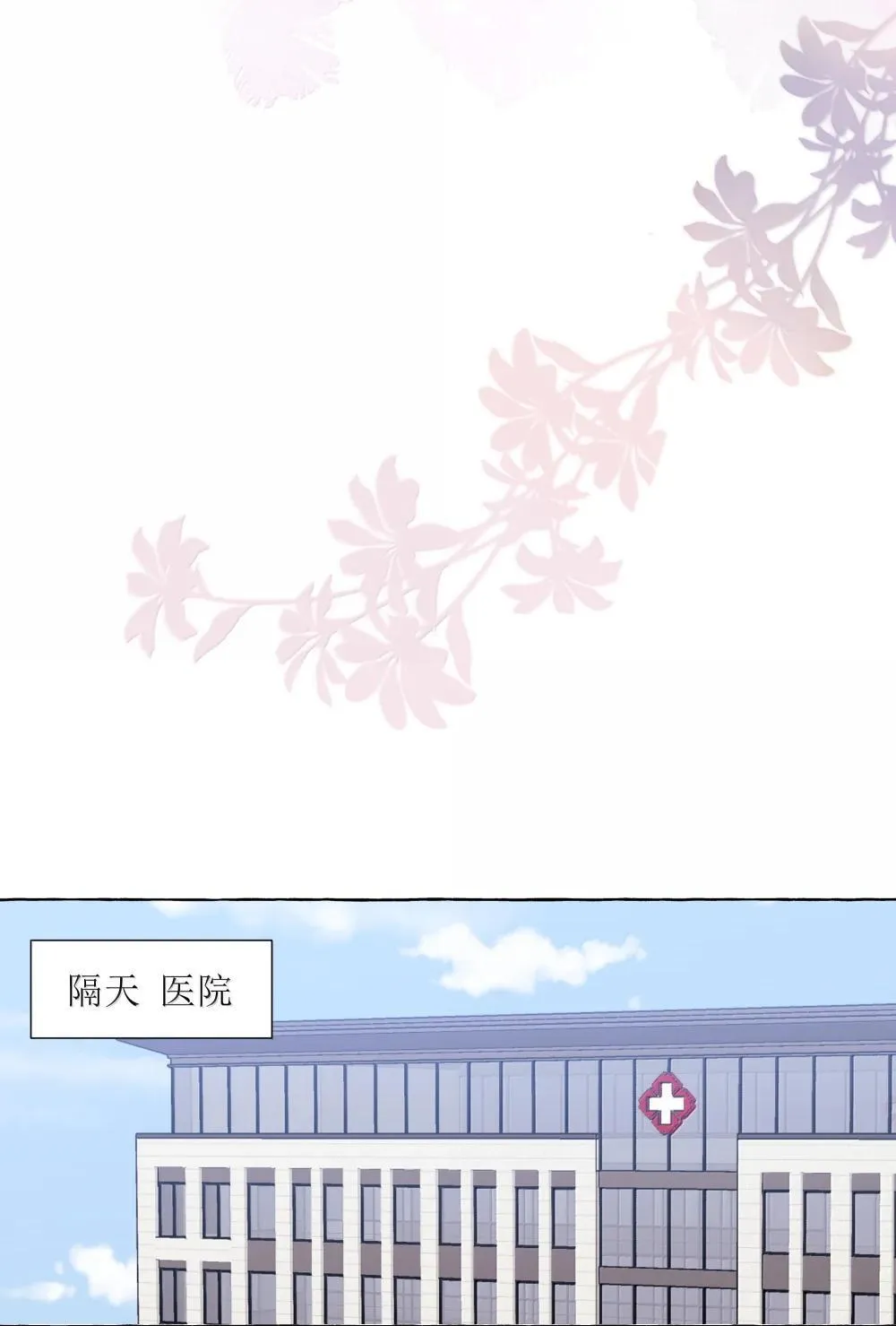 137 不懂最好 第15页