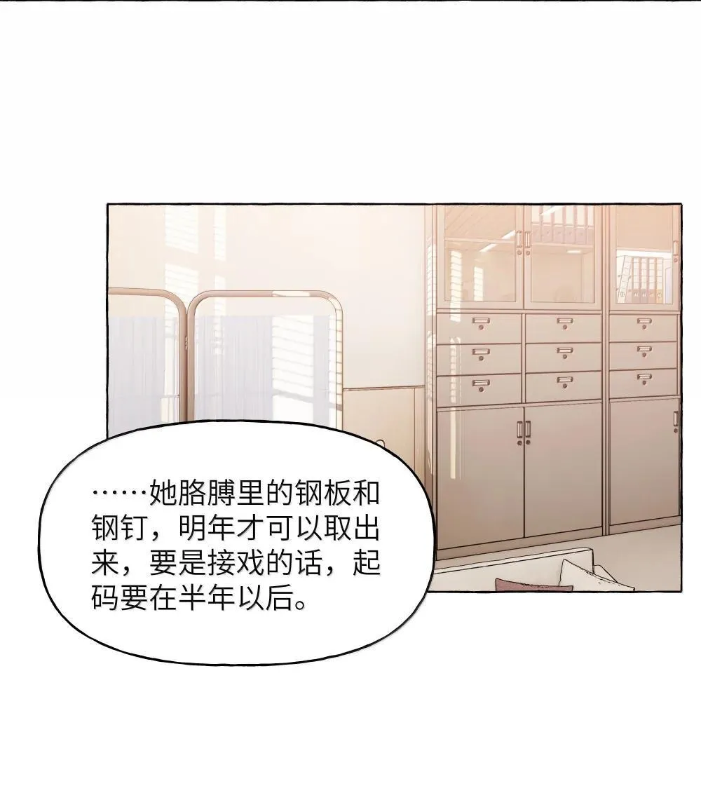 137 不懂最好 第16页