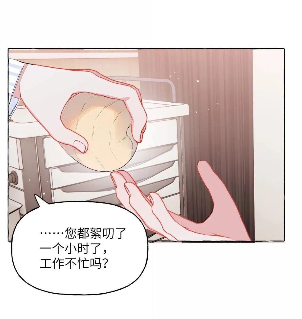 137 不懂最好 第24页