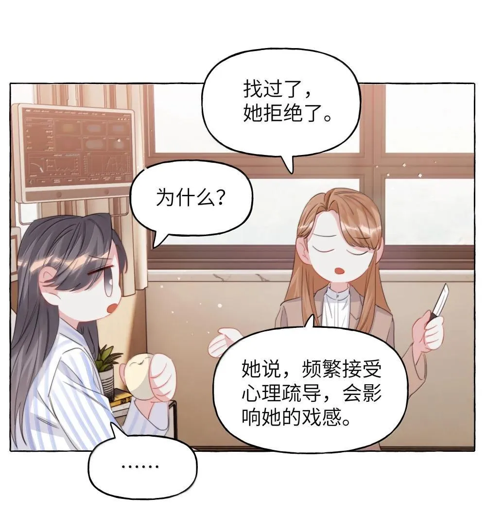 137 不懂最好 第27页