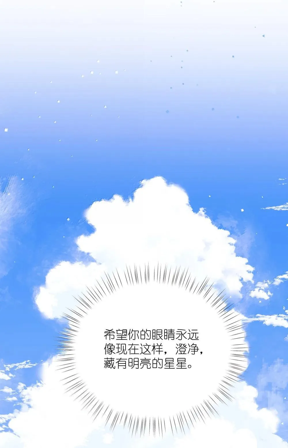 137 不懂最好 第33页