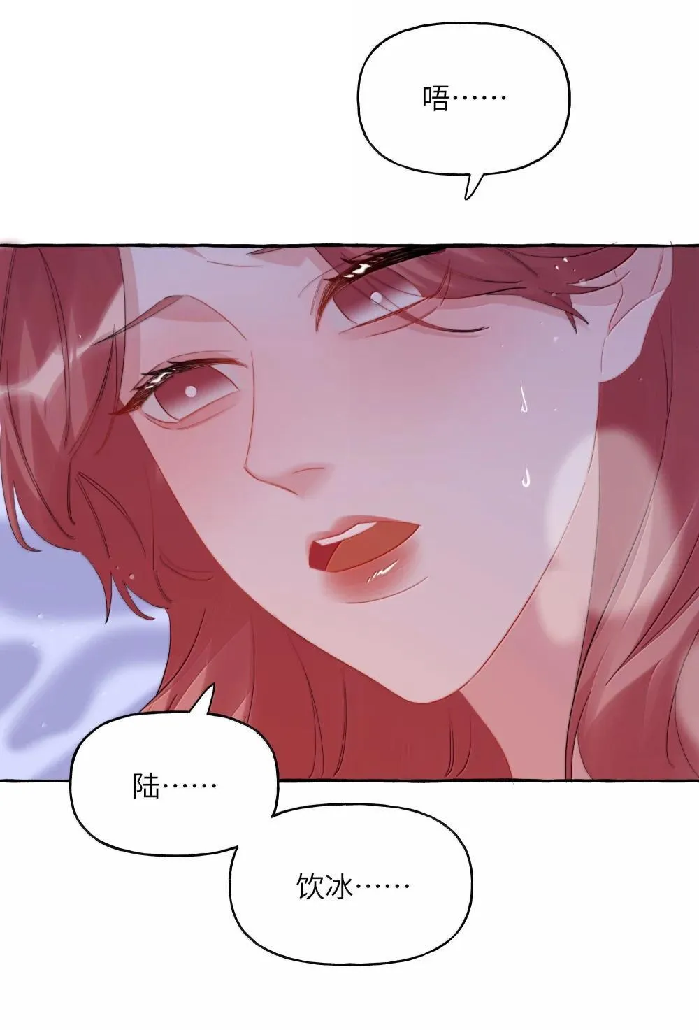 138 占便宜 第26页