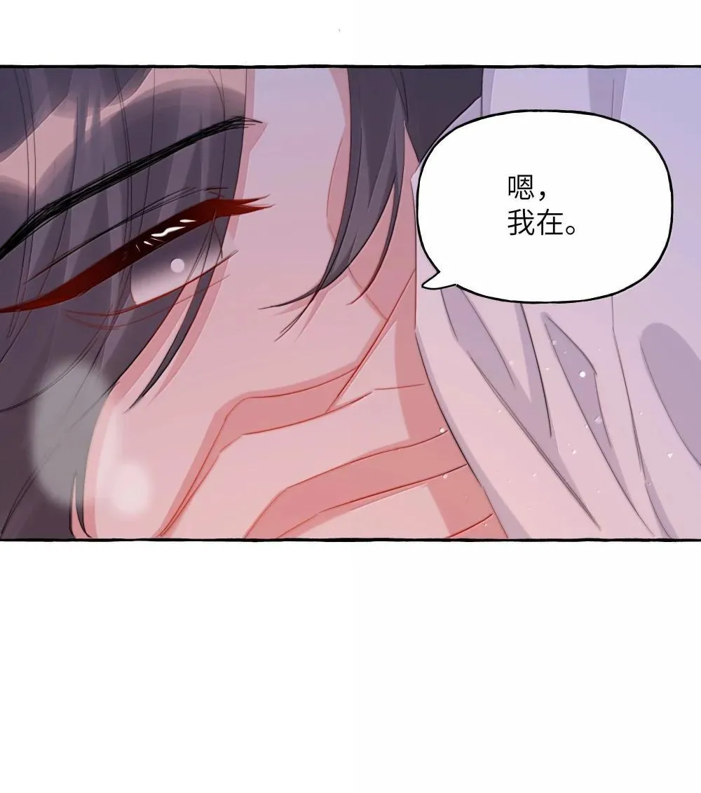 138 占便宜 第27页