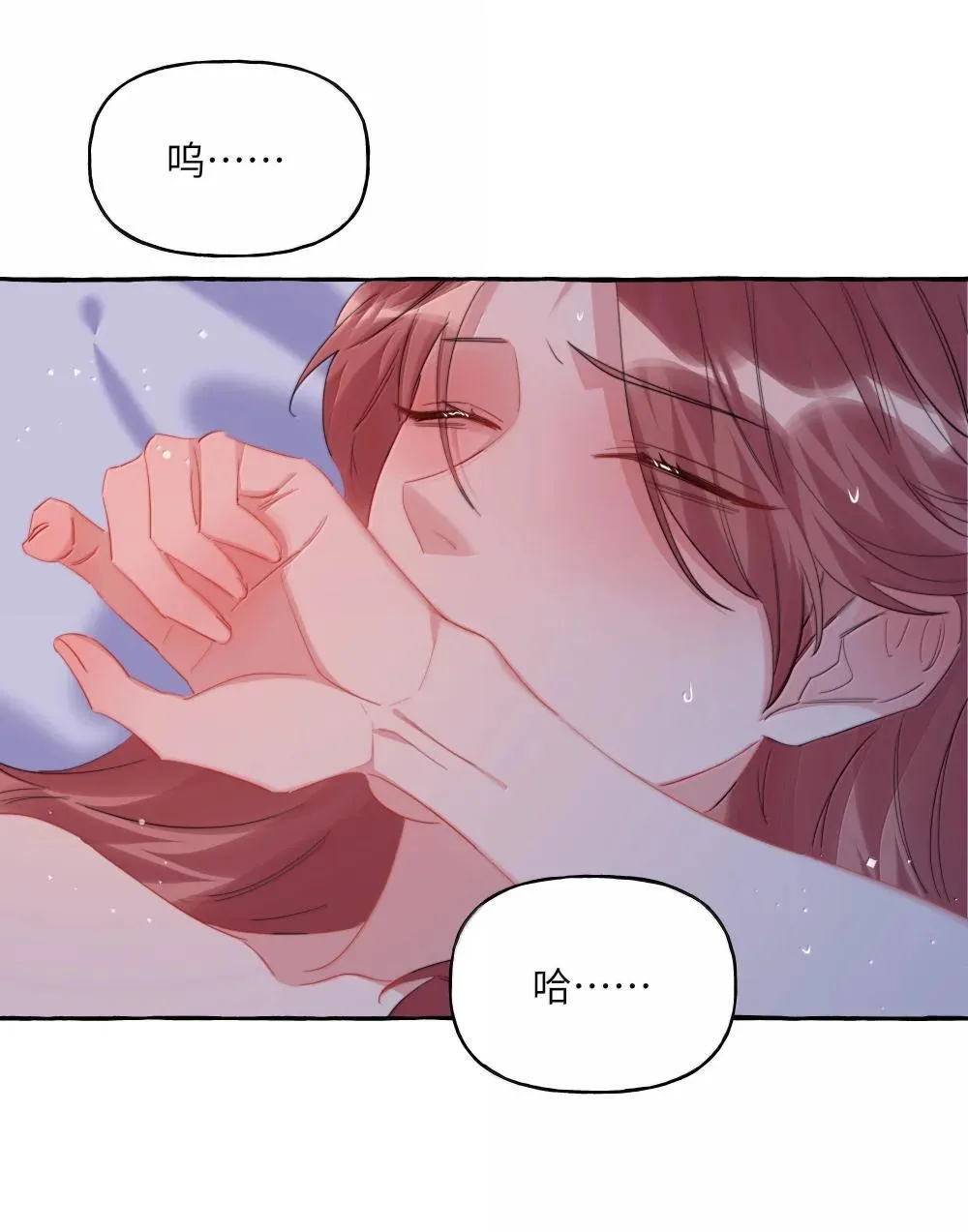 138 占便宜 第29页