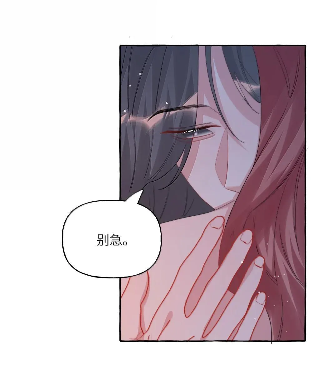 138 占便宜 第30页