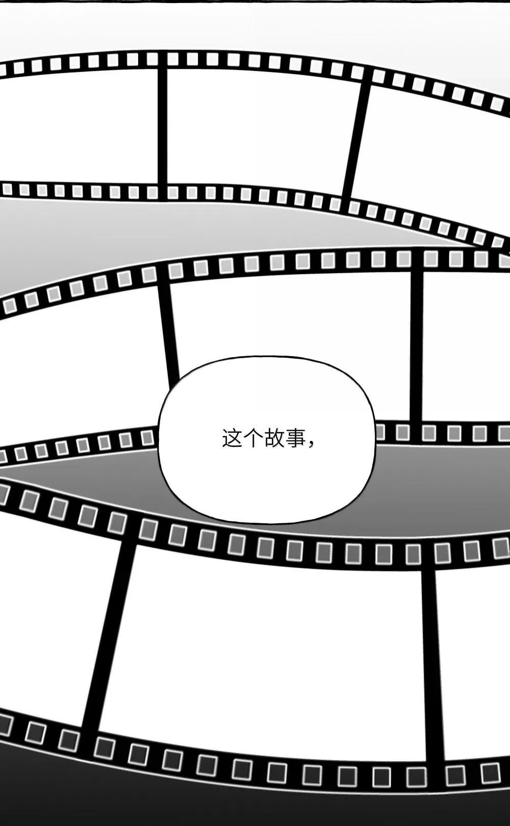 139 我记不住台词了 第9页