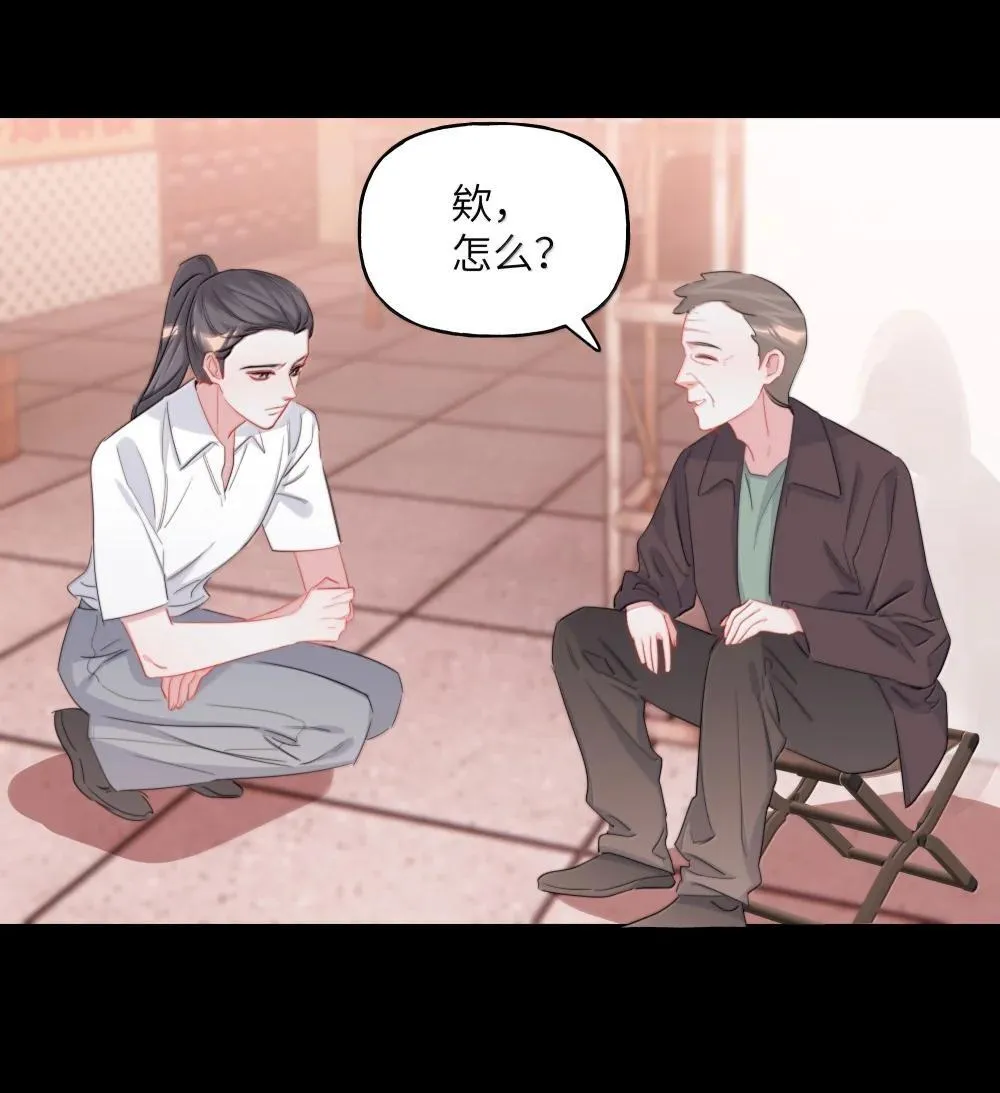 139 我记不住台词了 第15页