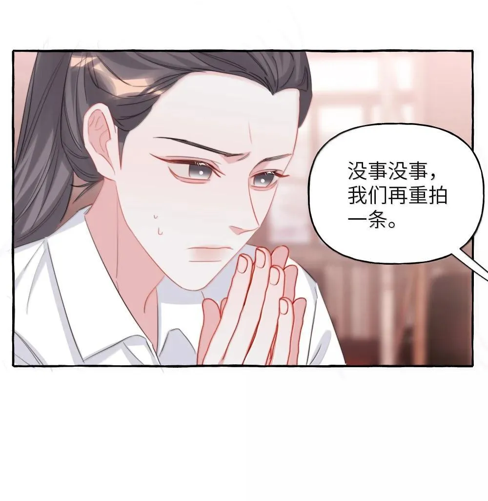 139 我记不住台词了 第18页