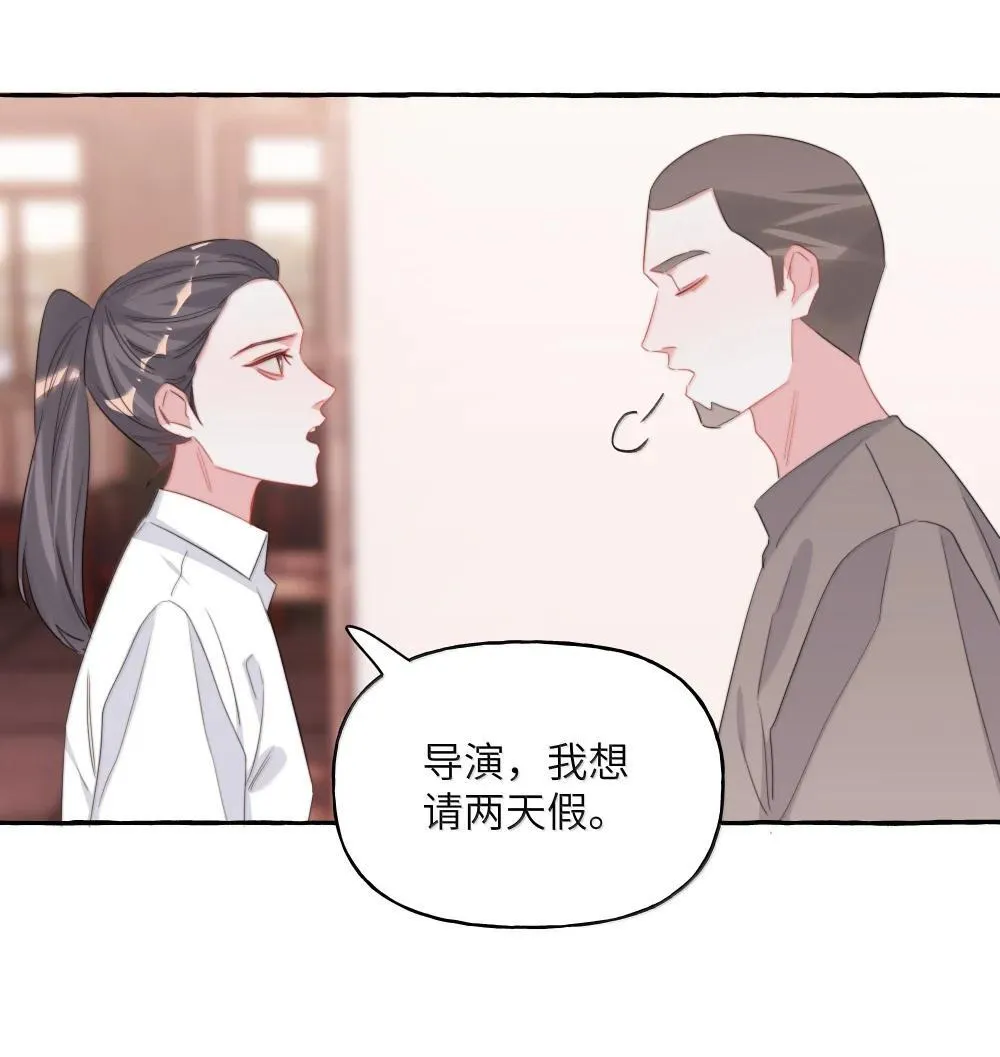 139 我记不住台词了 第31页