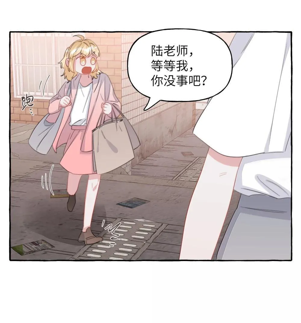 139 我记不住台词了 第34页