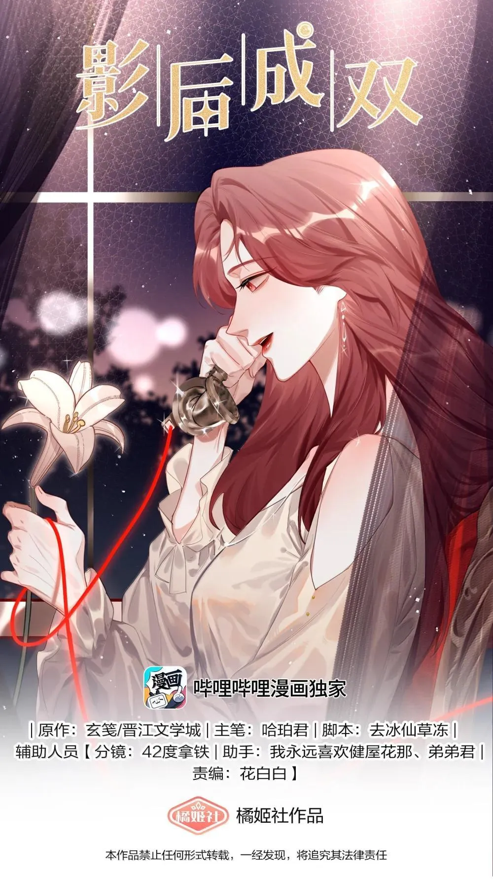 140 我还得回去见她 第1页