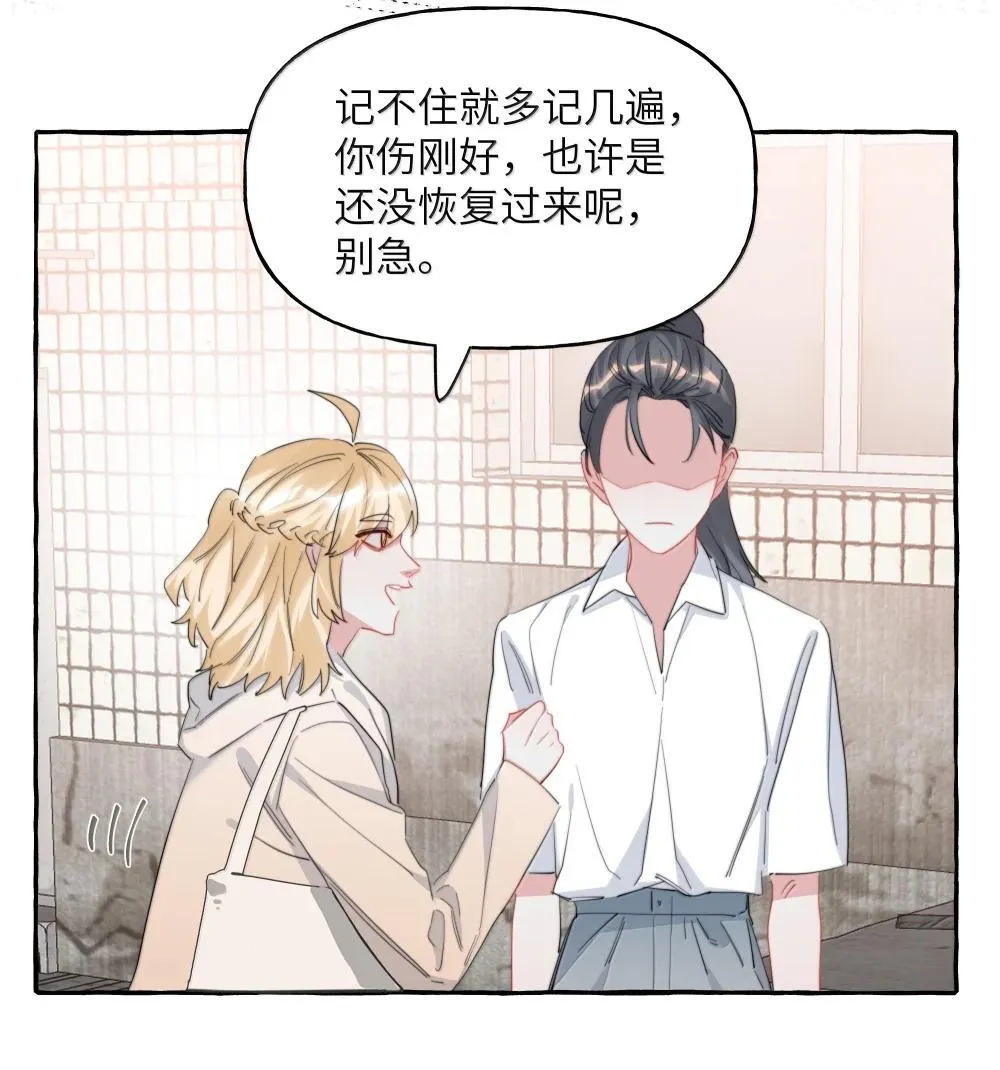 140 我还得回去见她 第4页